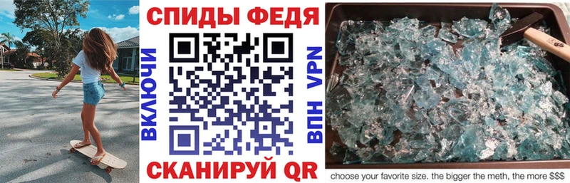 АМФ Розовый  Томари 