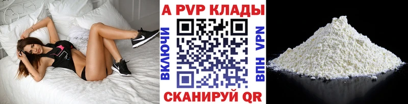A-PVP СК КРИС Томари