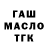 Кетамин ketamine DARK_DED