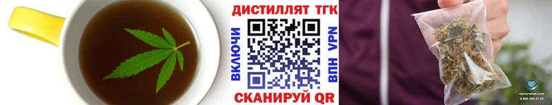 где купить наркоту  Томари  Печенье с ТГК марихуана 