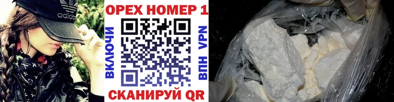 Cocaine 99%  KRAKEN сайт  Томари 