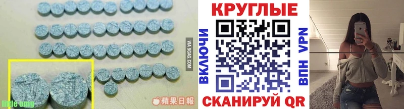 цена   Томари  Ecstasy TESLA 