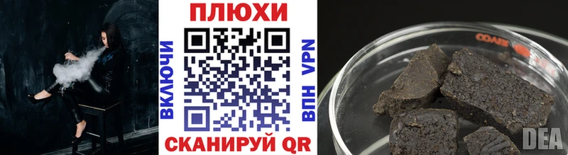ГАШ ice o lator Томари