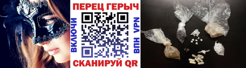 купить наркотик  ссылка на мегу ССЫЛКА  сайты даркнета телеграм  Томари  ГЕРОИН VHQ 