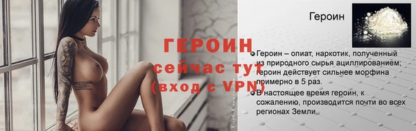 PSILOCYBIN Семикаракорск