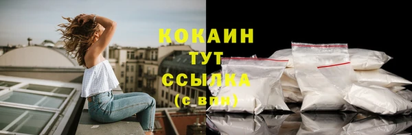 кокаин колумбия Абаза