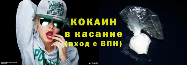 кокаин колумбия Абаза
