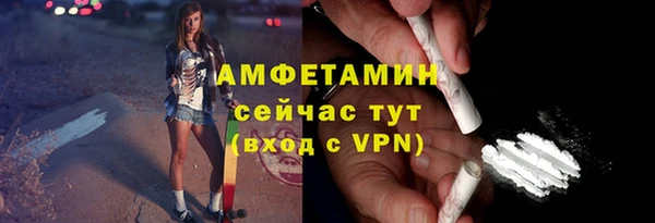 бутират Абдулино