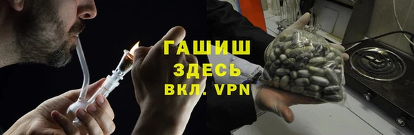 герыч Семёнов