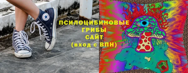 бутират Абдулино