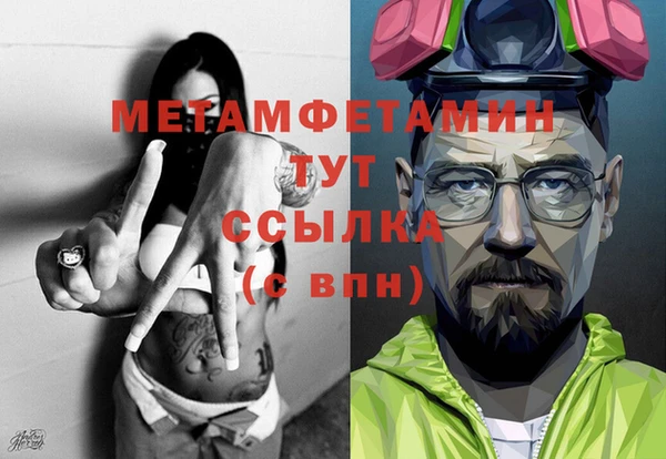 герыч Семёнов