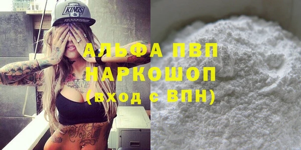 кокаин колумбия Абаза