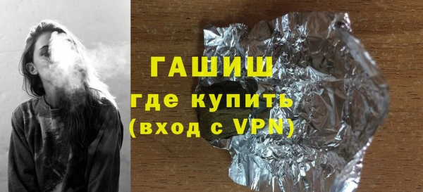 герыч Семёнов