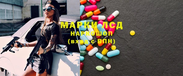 PSILOCYBIN Семикаракорск