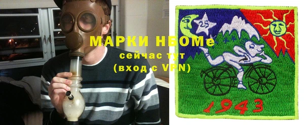 бутират Абдулино