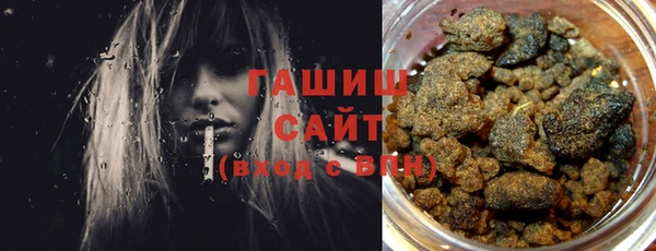 бутират Абдулино
