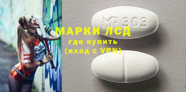 PSILOCYBIN Семикаракорск