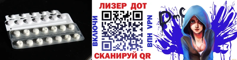купить наркоту  Томари  LSD-25 экстази ecstasy 