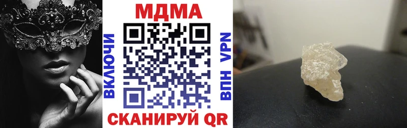 что такое наркотик площадка какой сайт МДМА VHQ Томари