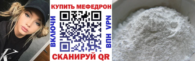 МЯУ-МЯУ мяу мяу  гидра как зайти  Томари  закладка 