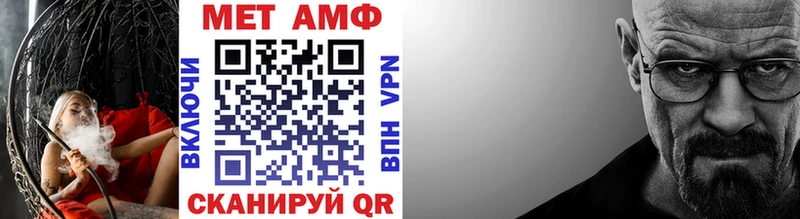 сколько стоит  Томари  Метамфетамин витя 