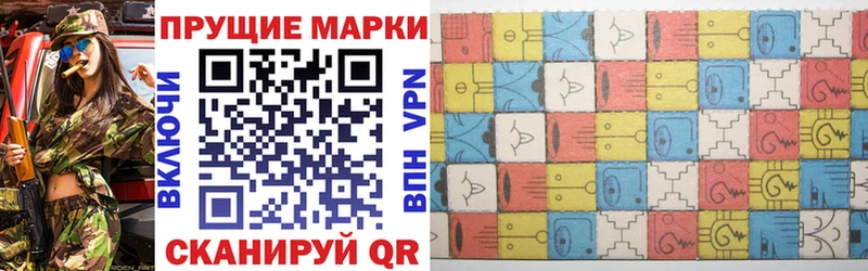 закладка  Томари  Марки 25I-NBOMe 1,5мг 