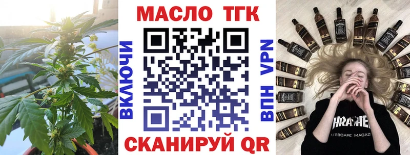 ТГК концентрат  Томари 
