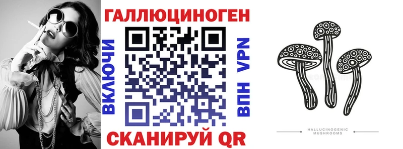 Псилоцибиновые грибы MAGIC MUSHROOMS хочу Томари